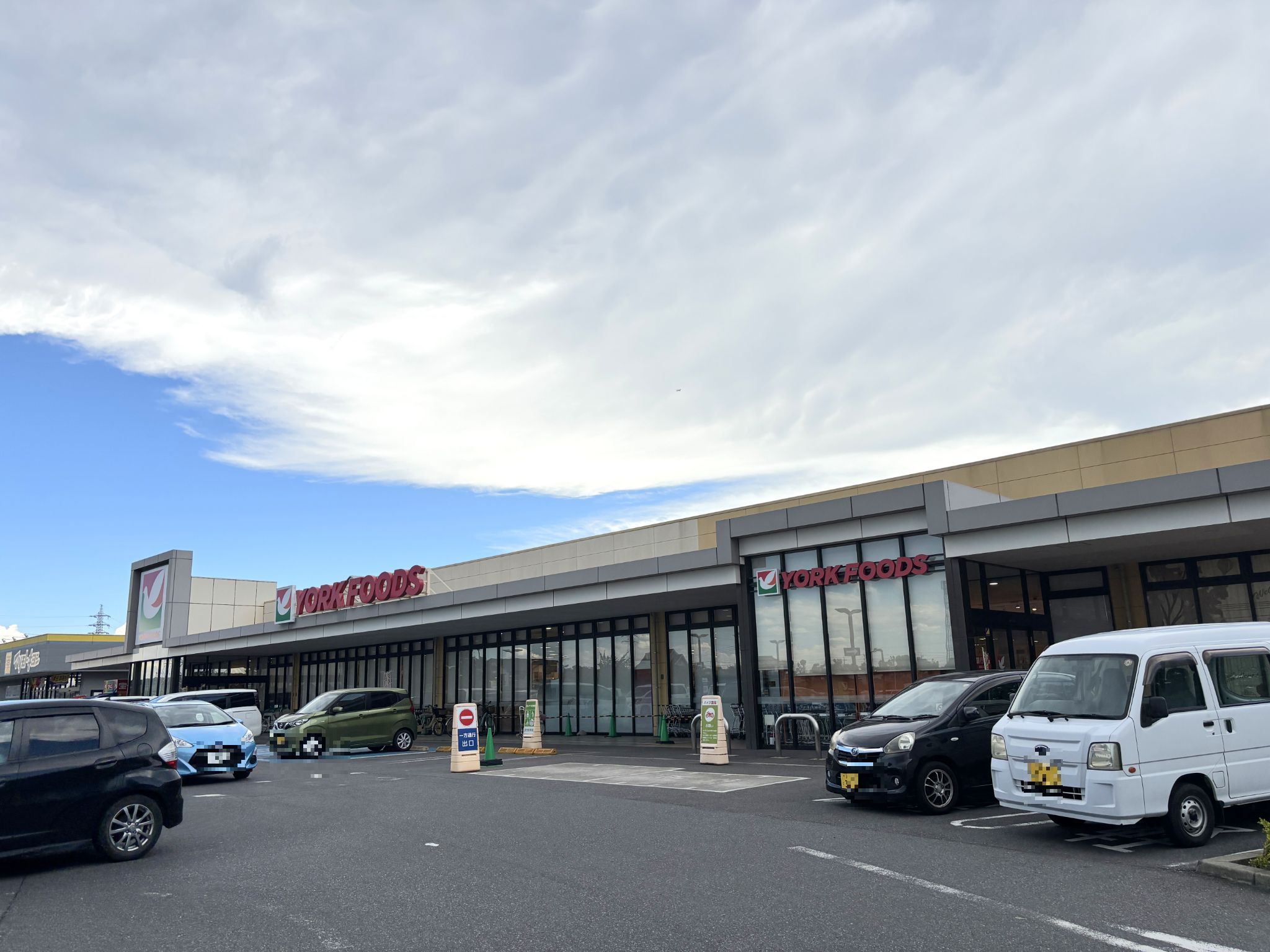ヨークフーズ柏の葉公園店